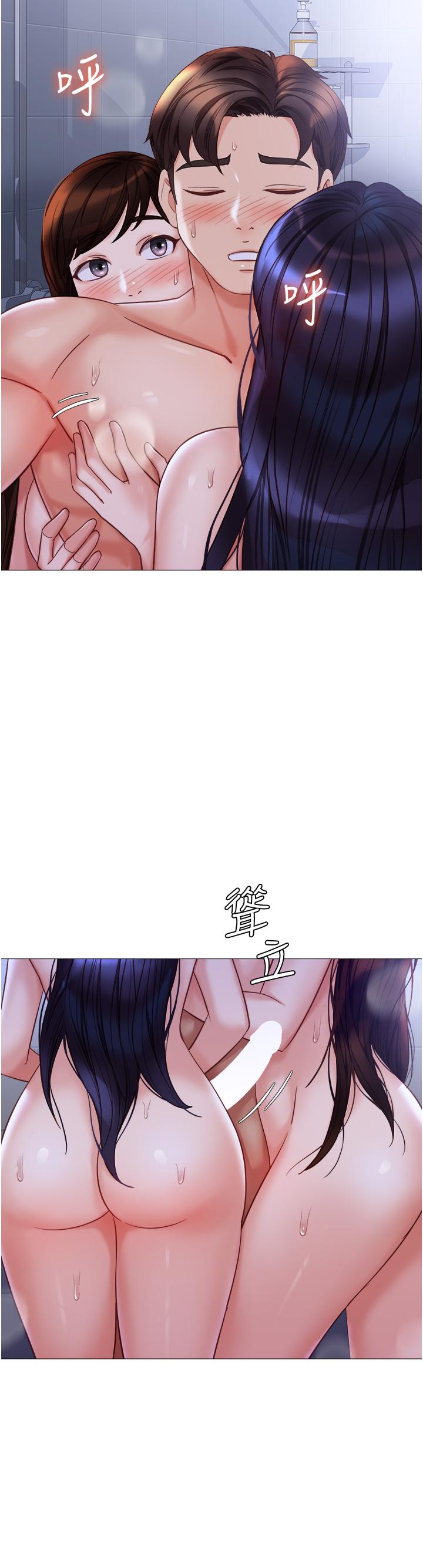 第107话-两种口味一次享用 - 第25.jpg页