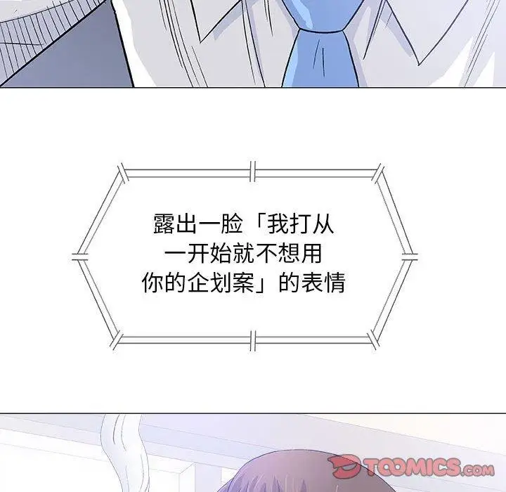 第17话 - 第15.jpg页