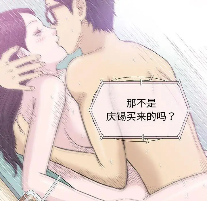 第16话 - 第67.jpg页