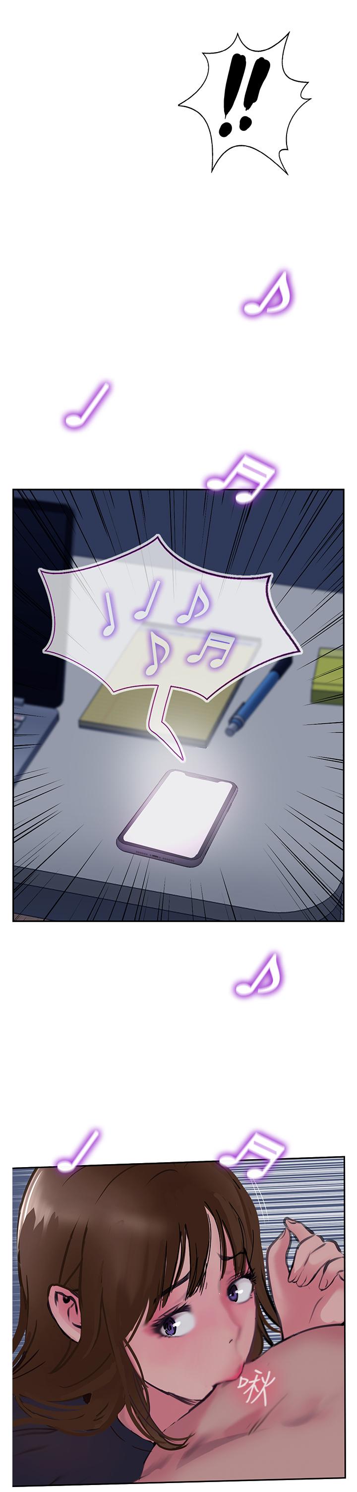 第50话-我比子晴姐更紧吧？！ - 第3.jpg页