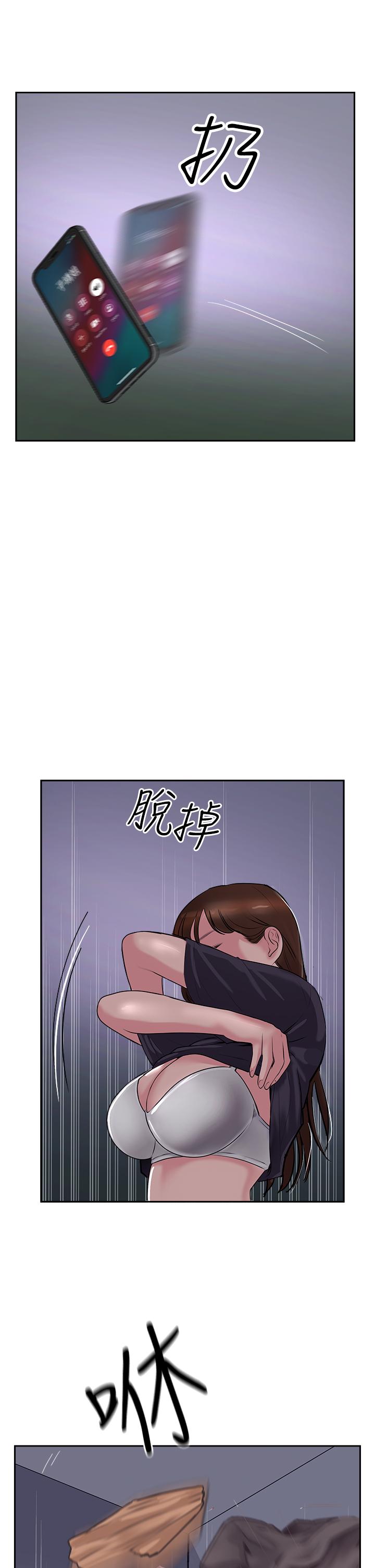 第50话-我比子晴姐更紧吧？！ - 第9.jpg页