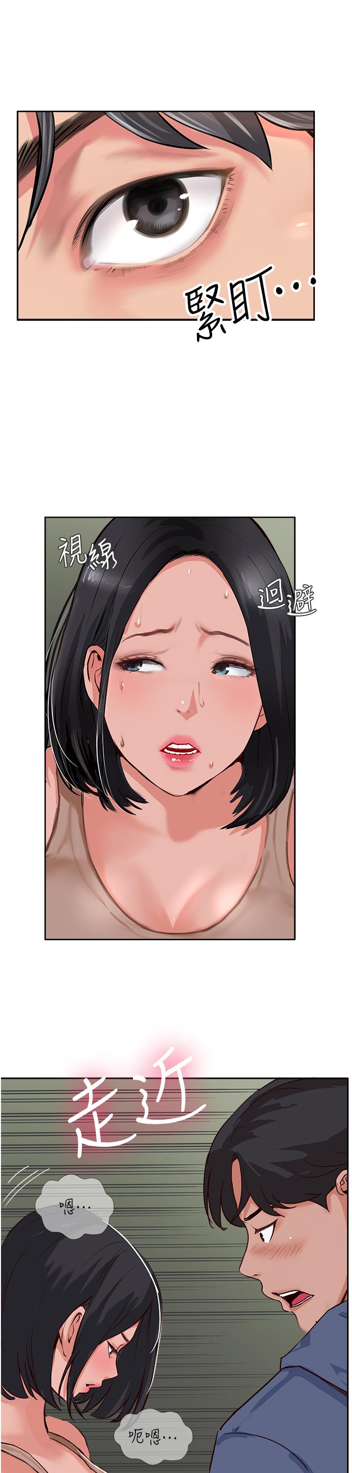 第50话-我比子晴姐更紧吧？！ - 第27.jpg页