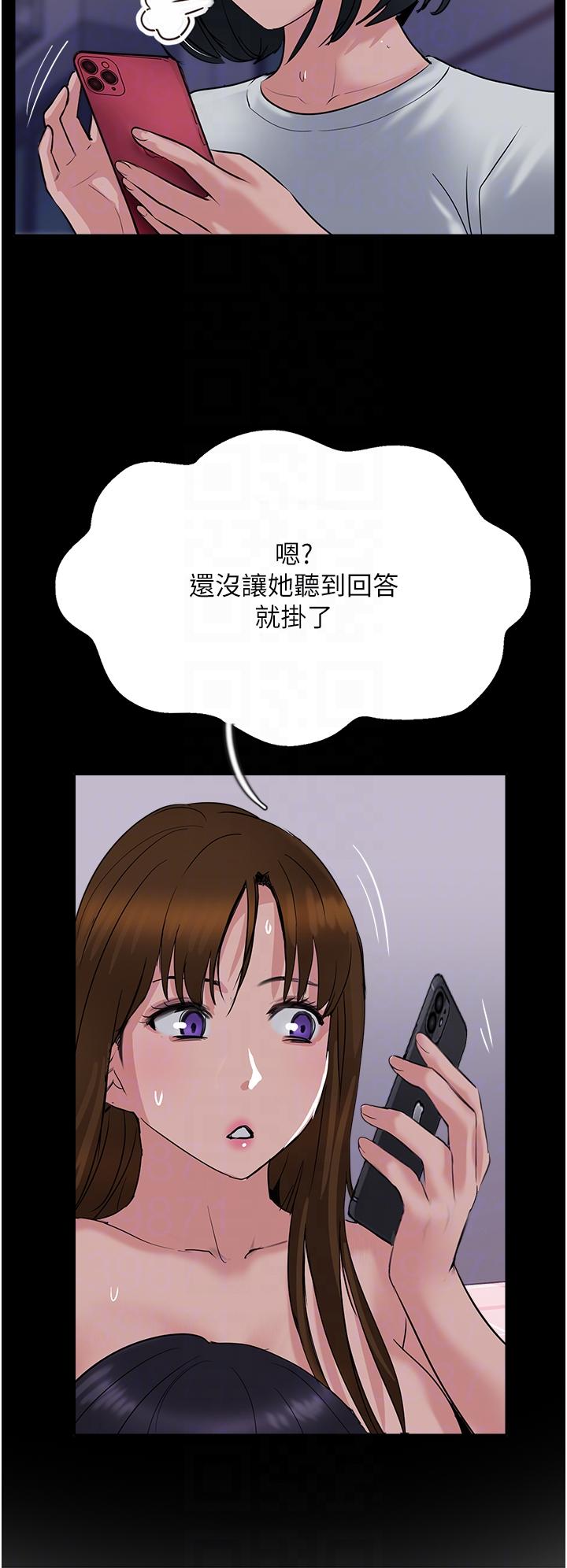 第50话-我比子晴姐更紧吧？！ - 第32.jpg页