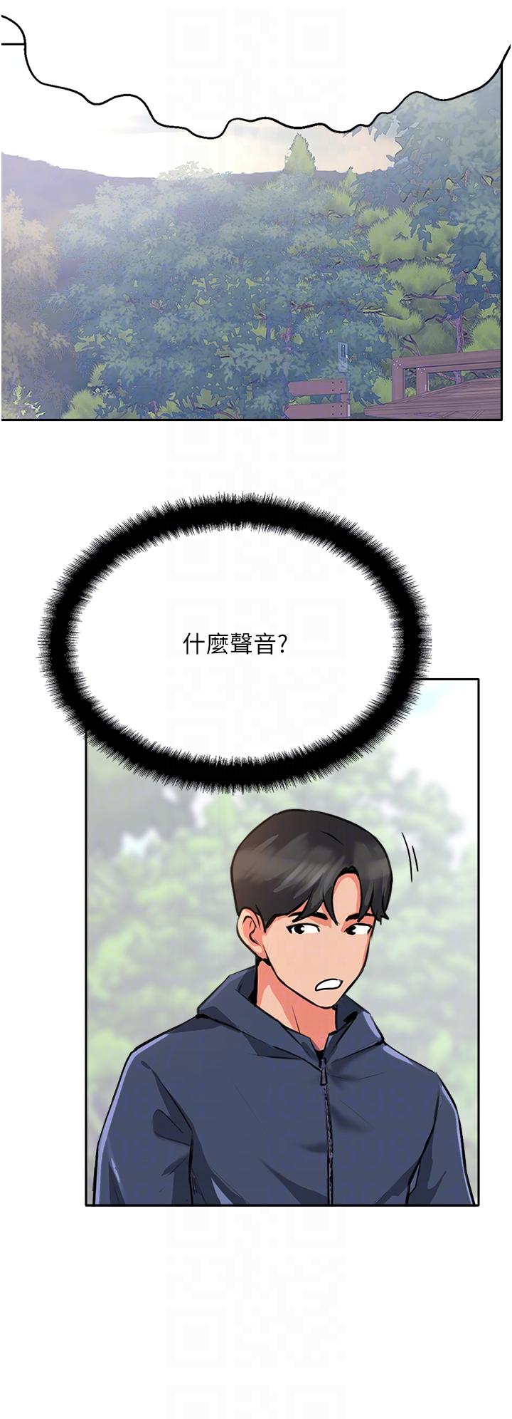第50话-我比子晴姐更紧吧？！ - 第34.jpg页