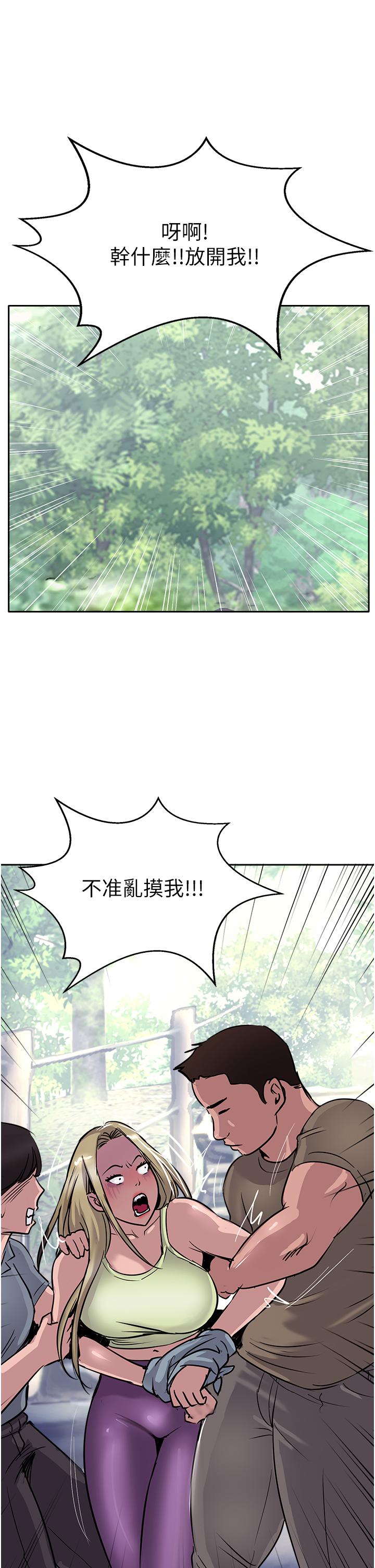 第50话-我比子晴姐更紧吧？！ - 第45.jpg页