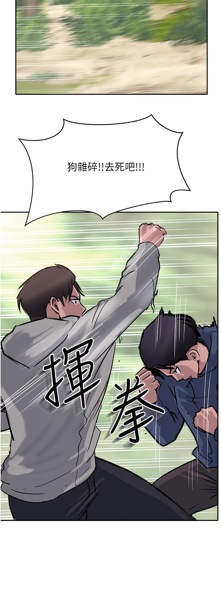第50话-我比子晴姐更紧吧？！ - 第52.jpg页