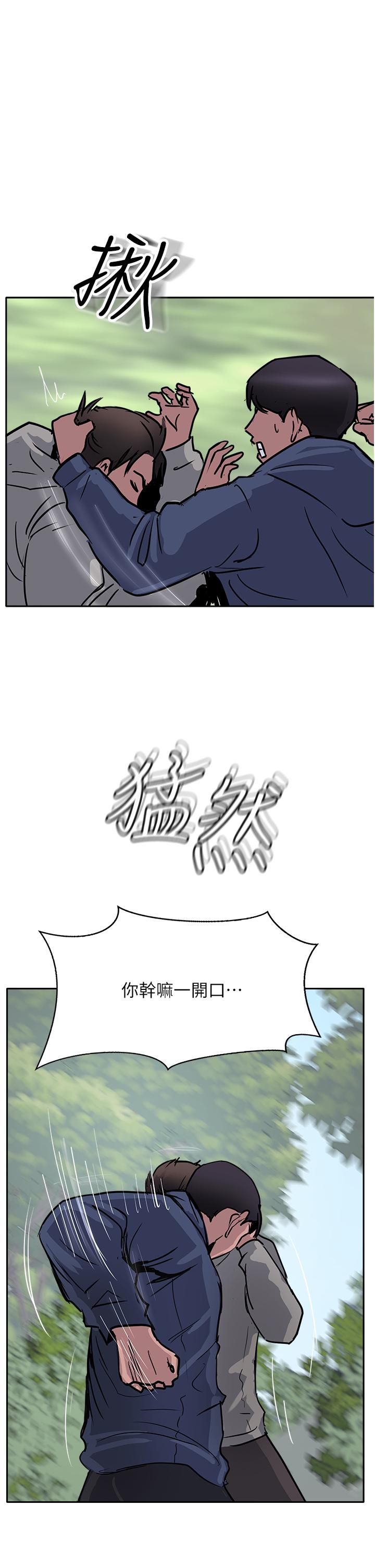 第50话-我比子晴姐更紧吧？！ - 第53.jpg页