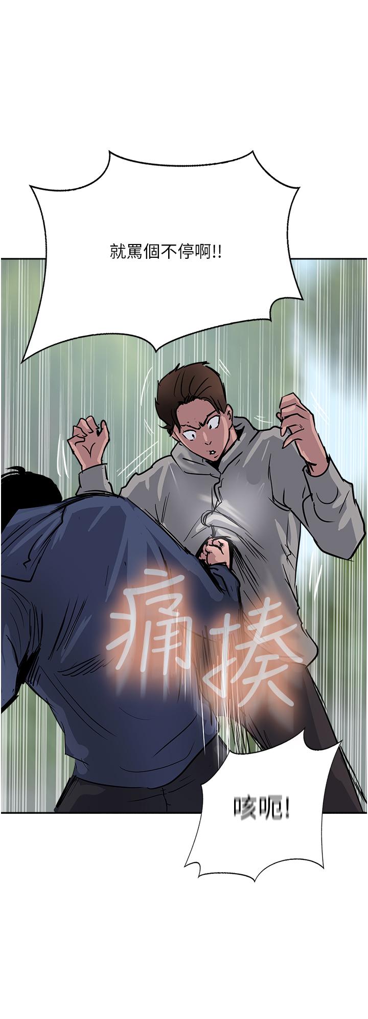 第50话-我比子晴姐更紧吧？！ - 第54.jpg页