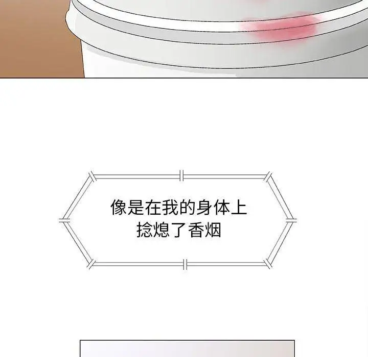 第17话 - 第20.jpg页