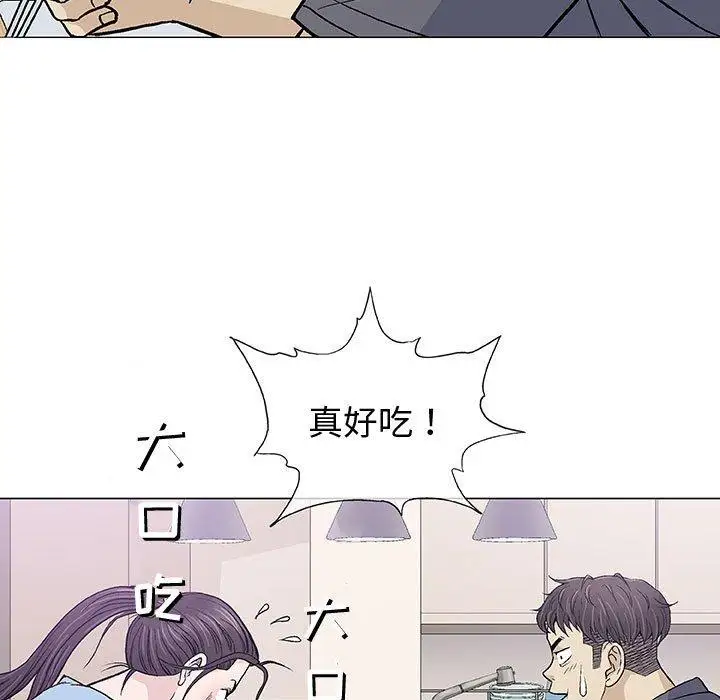 第16话 - 第71.jpg页