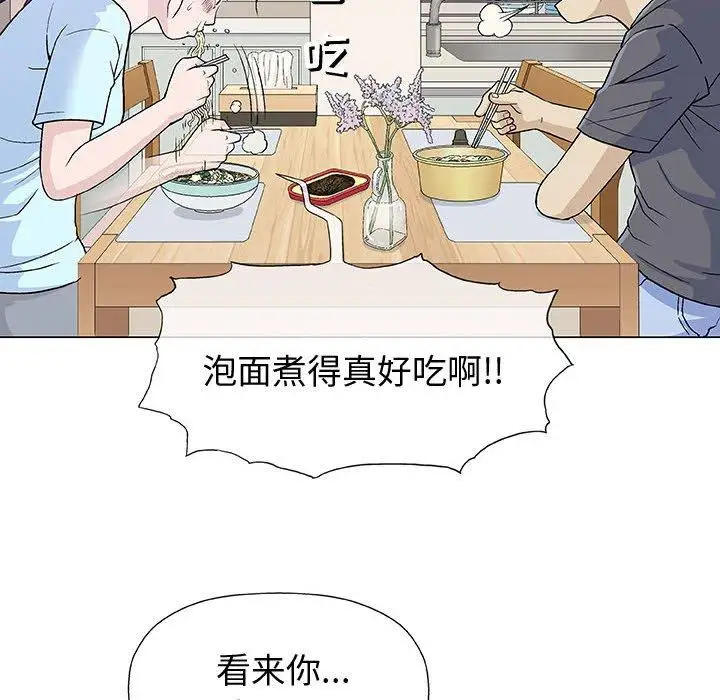 第16话 - 第72.jpg页