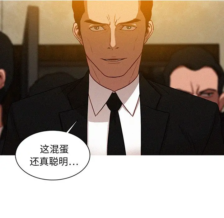第12章 - 第30.jpg页