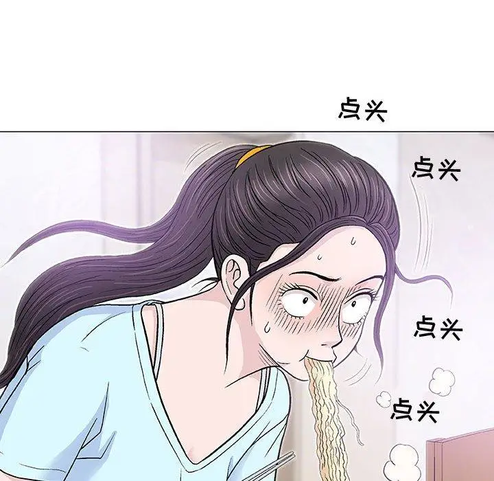 第16话 - 第74.jpg页