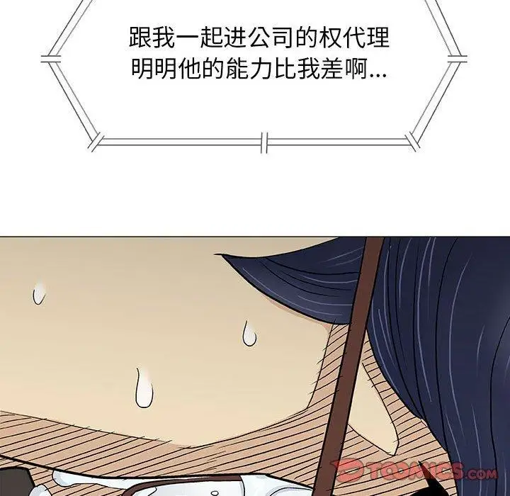 第17话 - 第27.jpg页
