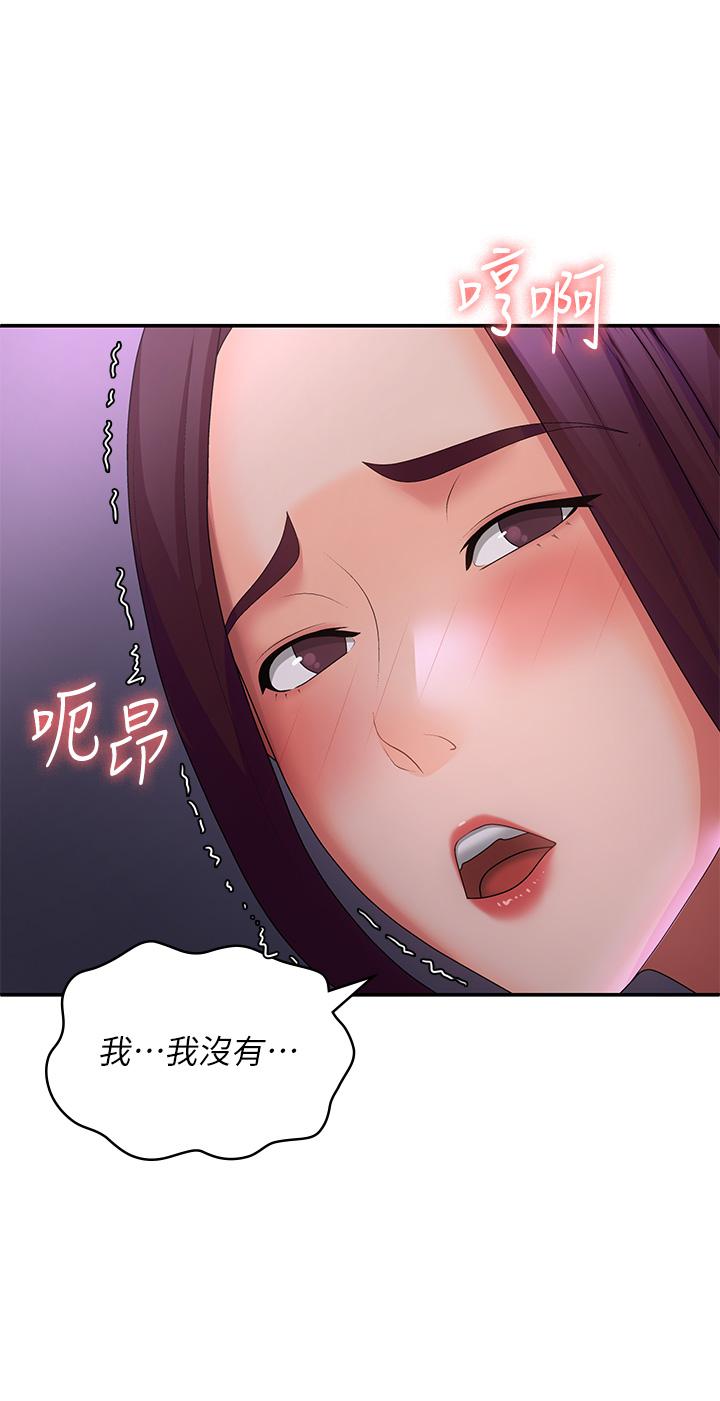 第61话-学长，我还要！ - 第27.jpg页