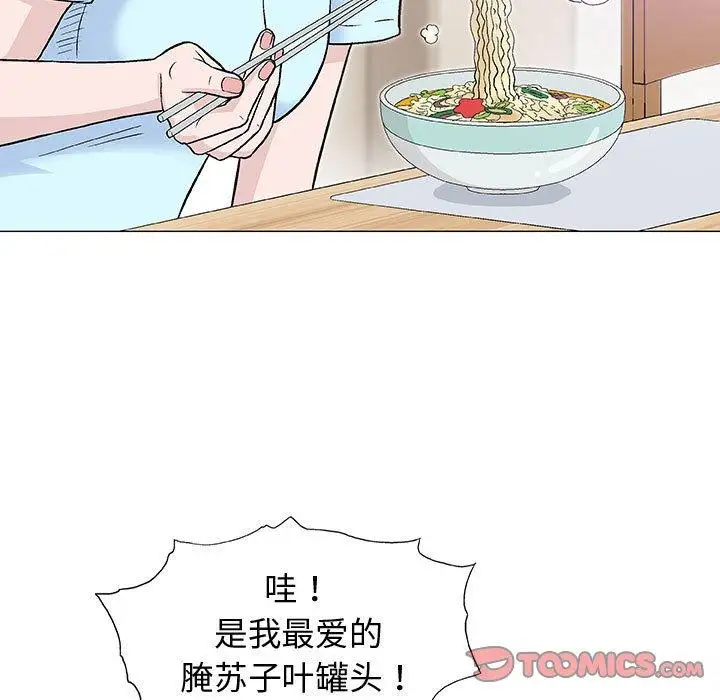 第16话 - 第75.jpg页