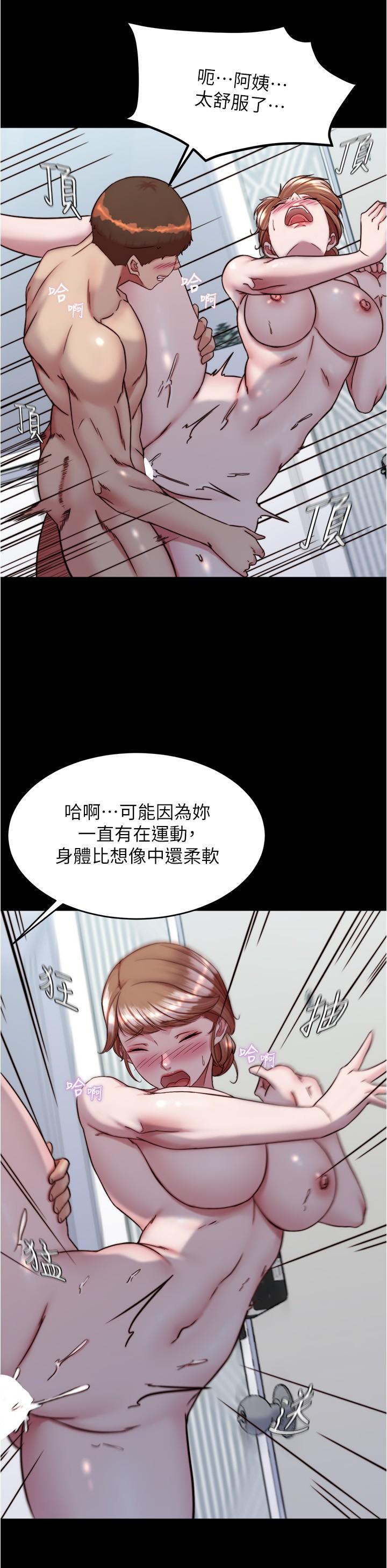 第140话-今天的事绝对不能被发现 - 第19.jpg页