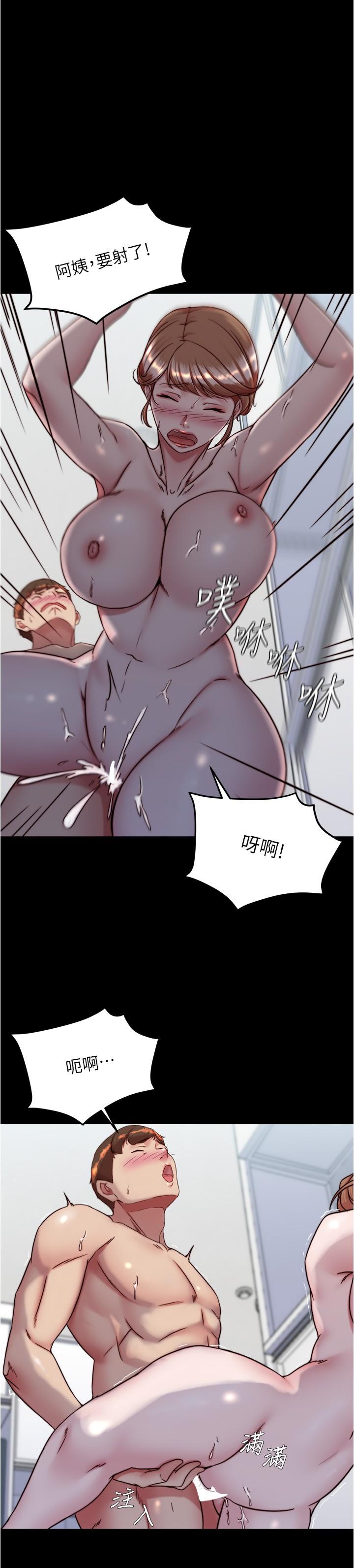 第140话-今天的事绝对不能被发现 - 第21.jpg页