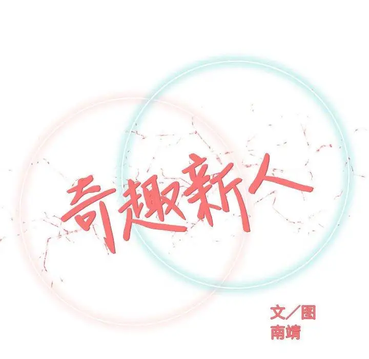 第17话 - 第30.jpg页
