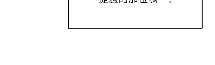 第63话-你一定要让她幸福 - 第20.jpg页