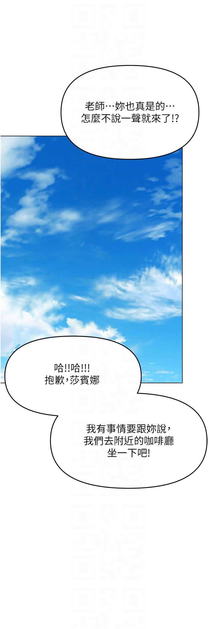第63话-你一定要让她幸福 - 第24.jpg页