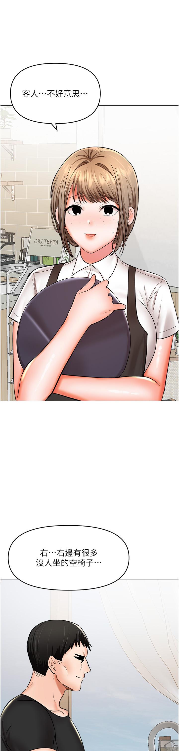 第63话-你一定要让她幸福 - 第25.jpg页