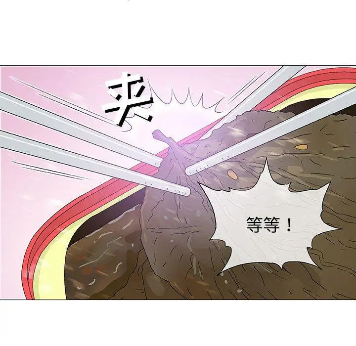 第16话 - 第77.jpg页