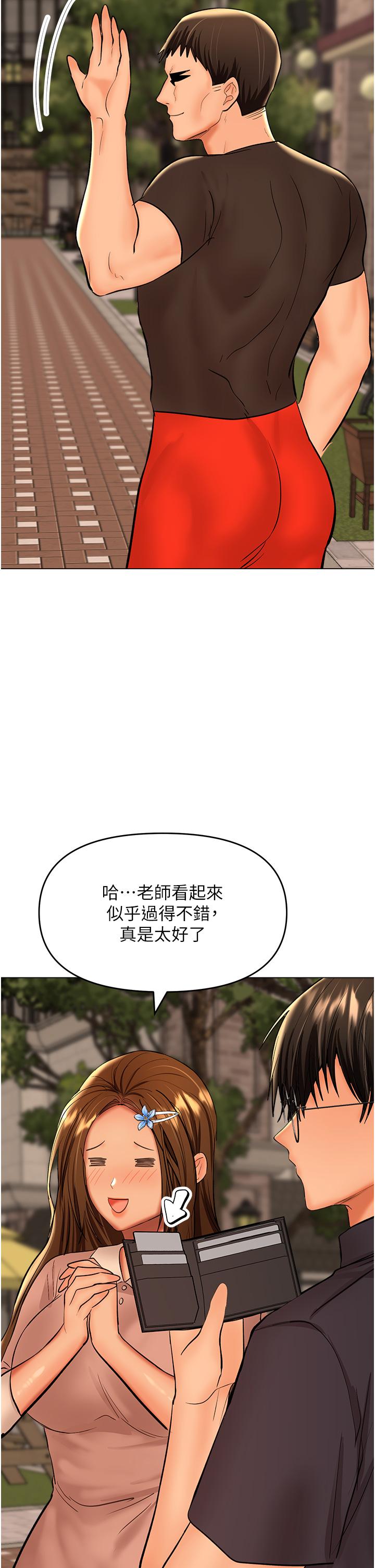 第63话-你一定要让她幸福 - 第43.jpg页