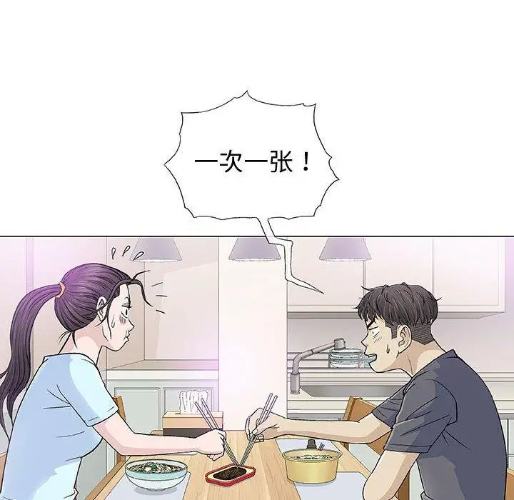 第16话 - 第78.jpg页
