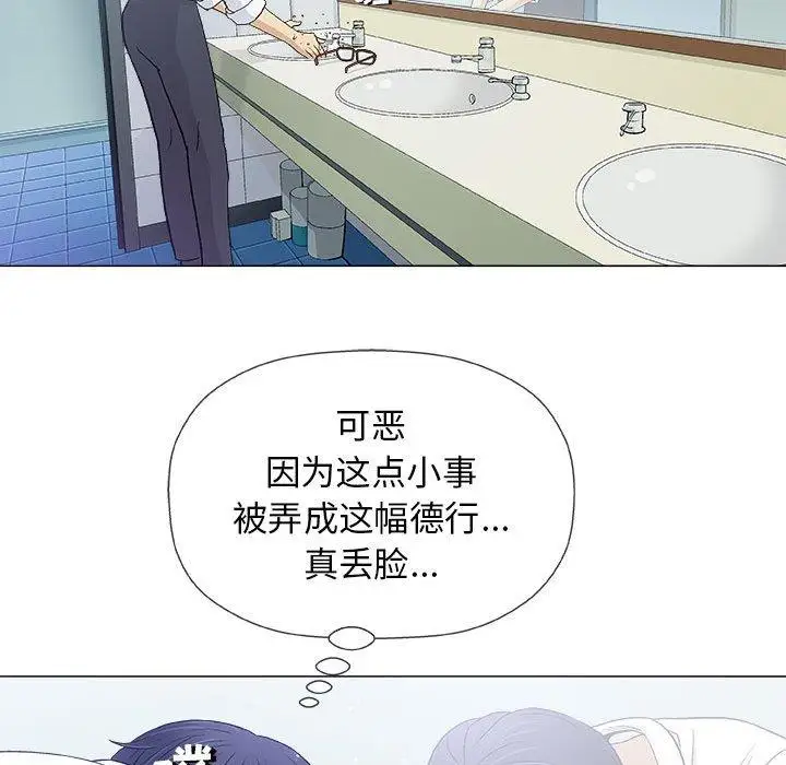 第17话 - 第35.jpg页