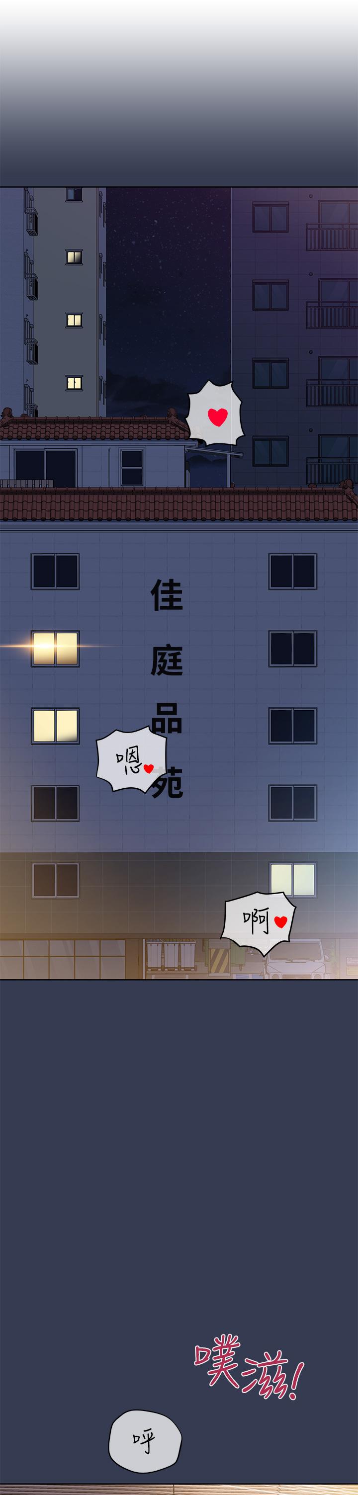 第98话-为人母的「快乐」 - 第1.jpg页