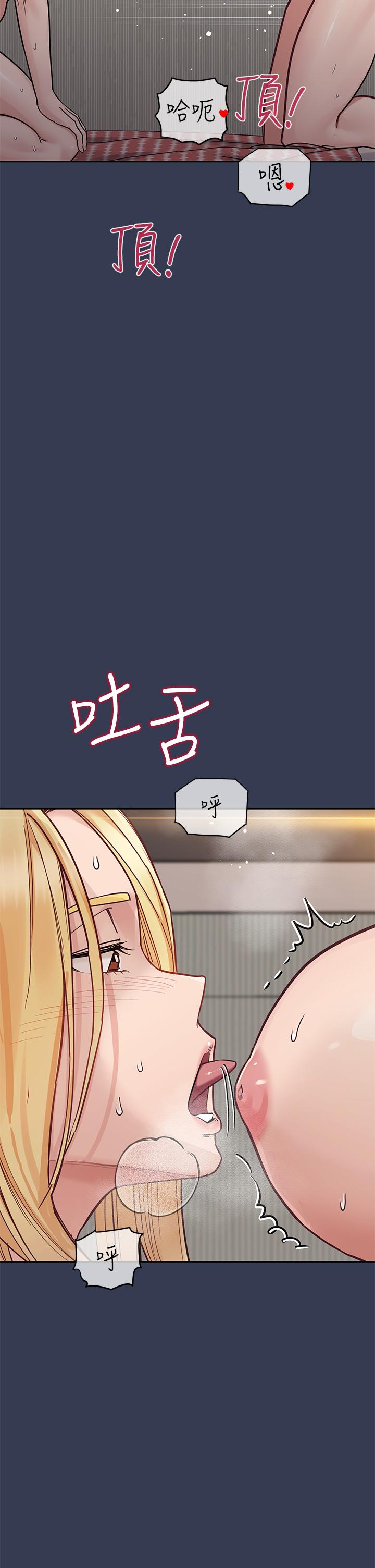 第98话-为人母的「快乐」 - 第5.jpg页
