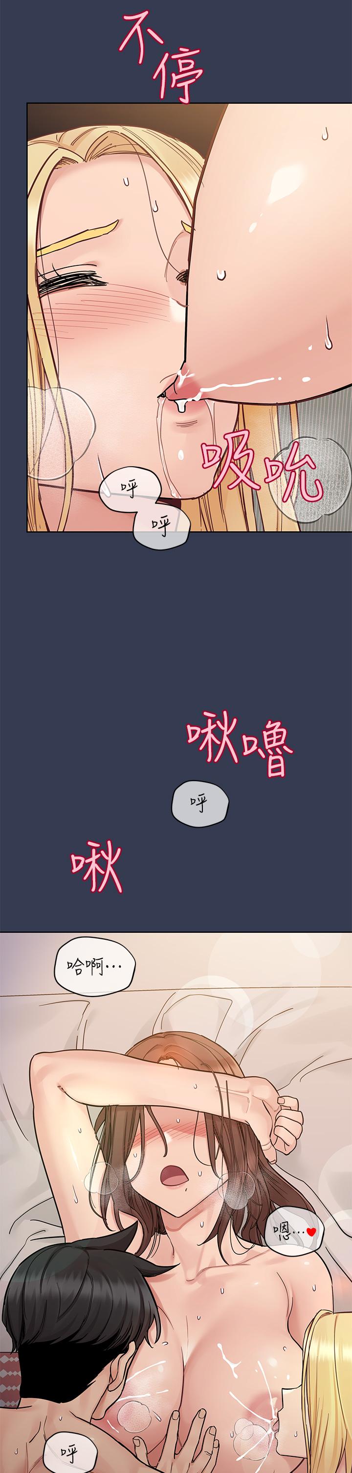 第98话-为人母的「快乐」 - 第8.jpg页