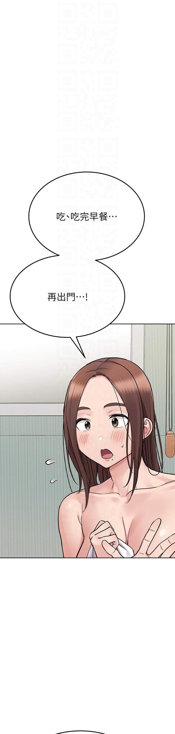 第98话-为人母的「快乐」 - 第34.jpg页