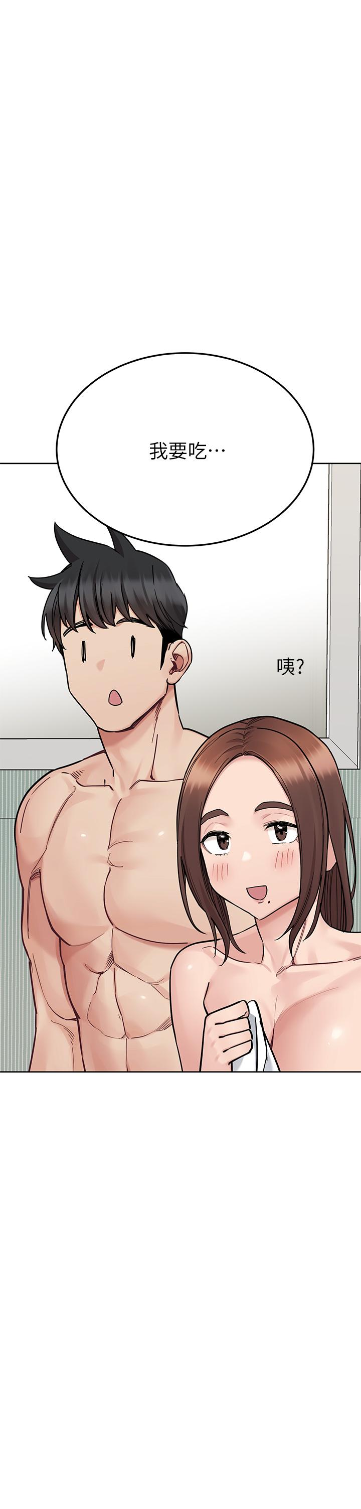 第98话-为人母的「快乐」 - 第36.jpg页
