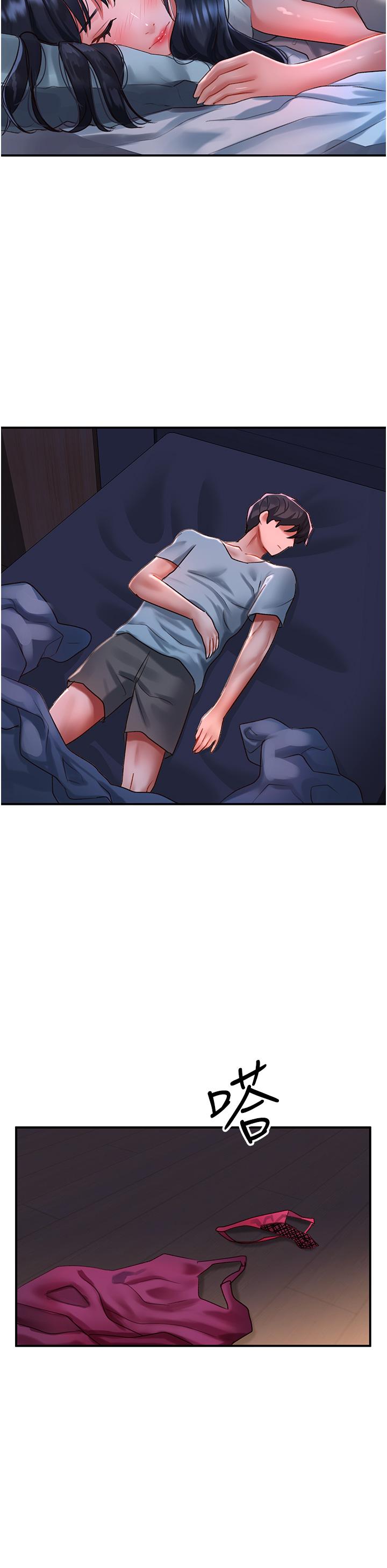 第58话-潜入计画成功 - 第39.jpg页