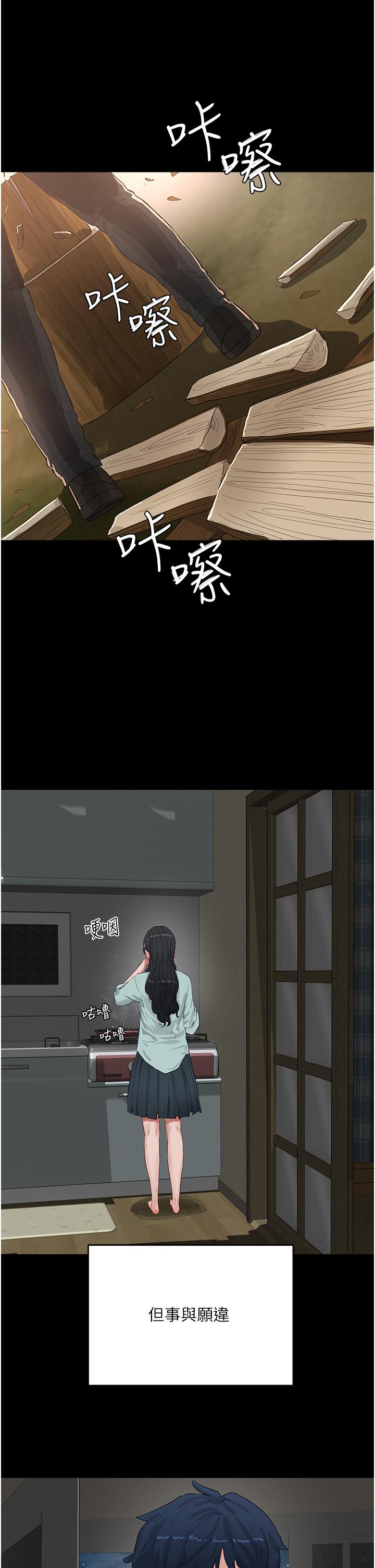 第66话-求求你放过我妈 - 第12.jpg页