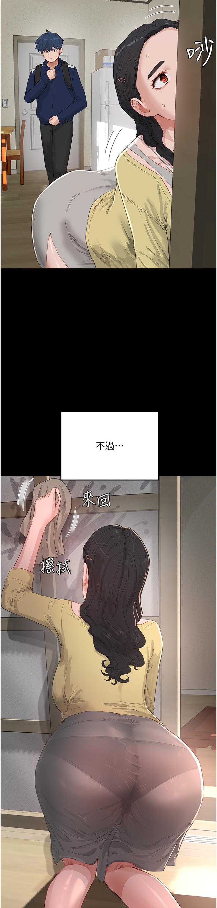 第66话-求求你放过我妈 - 第16.jpg页