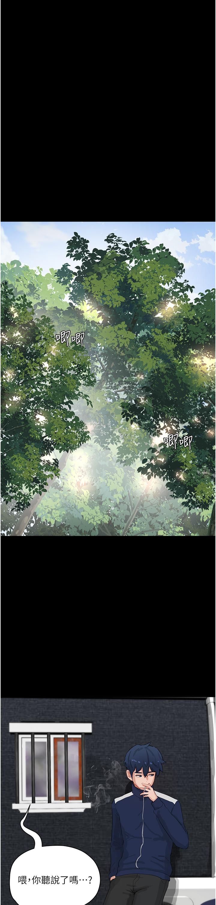 第66话-求求你放过我妈 - 第19.jpg页