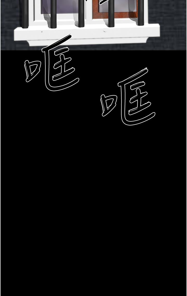 第66话-求求你放过我妈 - 第25.jpg页