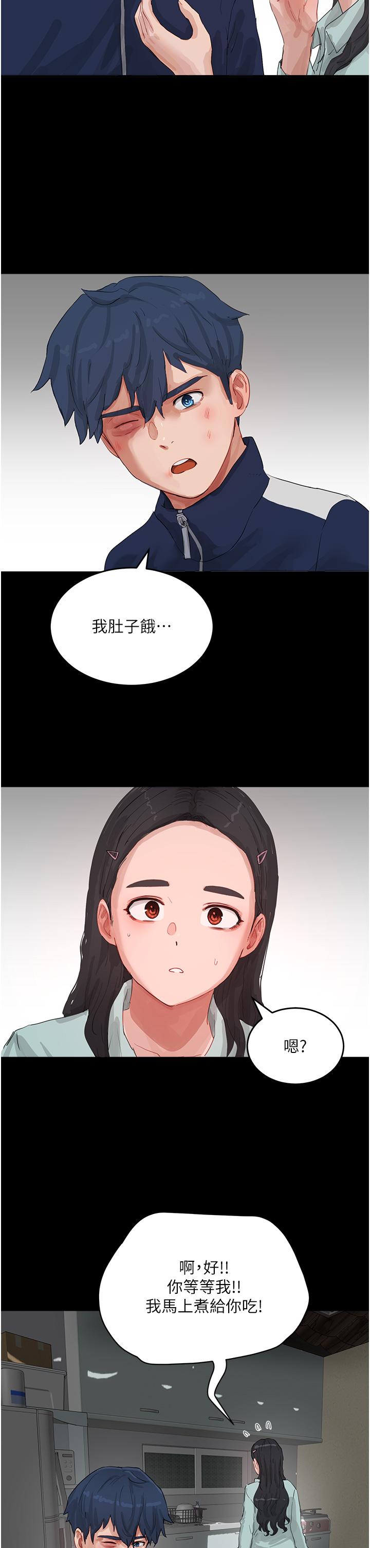 第66话-求求你放过我妈 - 第27.jpg页