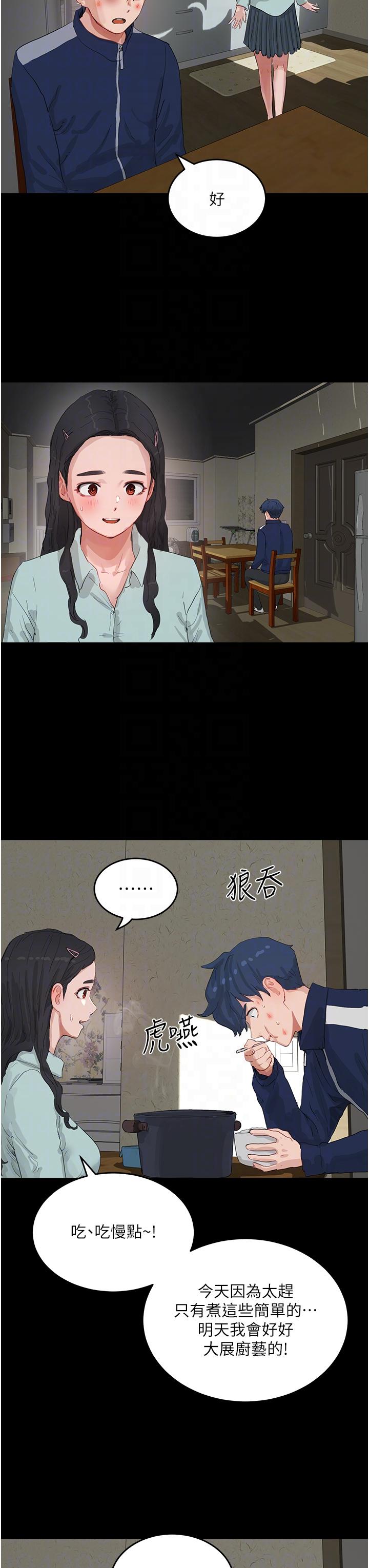 第66话-求求你放过我妈 - 第28.jpg页