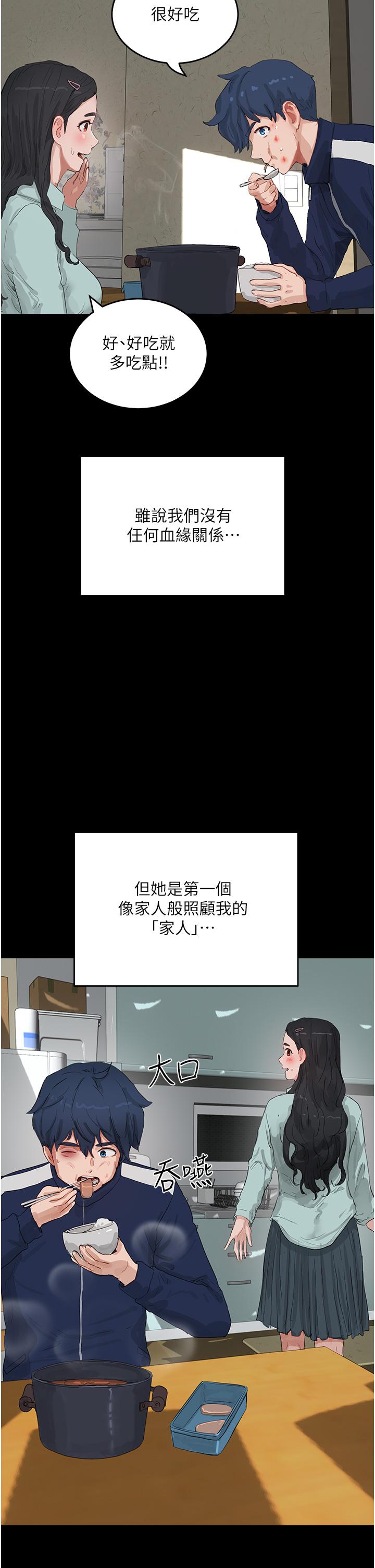 第66话-求求你放过我妈 - 第29.jpg页