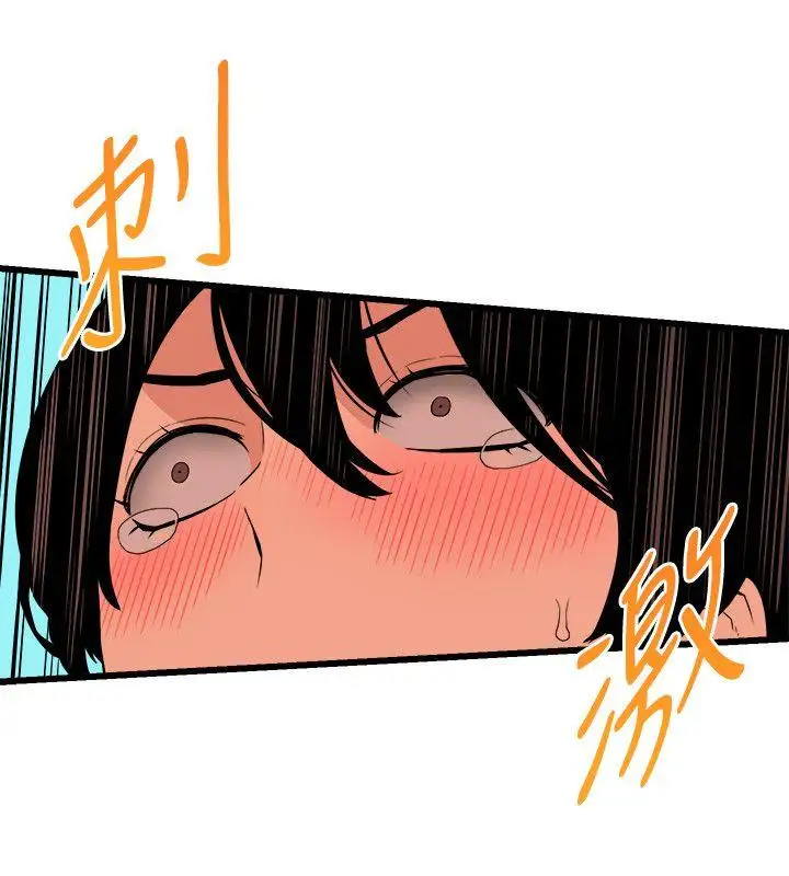 第7话 - 第24.jpg页
