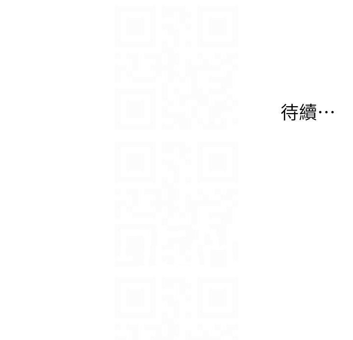 第31话-争夺女友宝座的战争 - 第30.jpg页