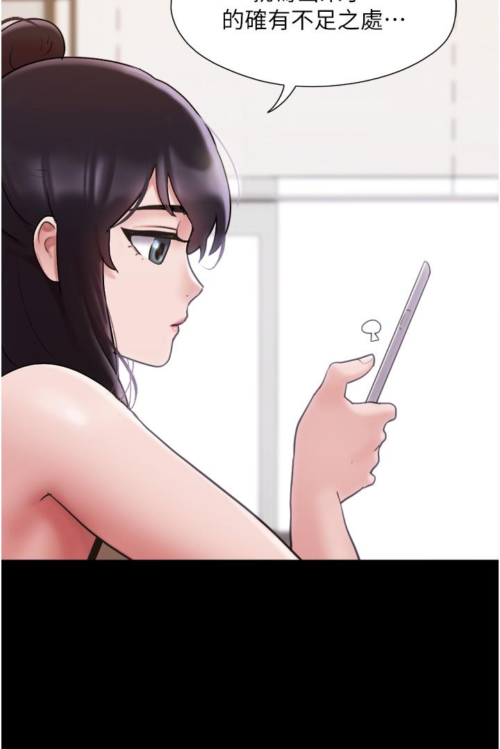 第18话-佳燕内心的G渴呼唤 - 第17.jpg页
