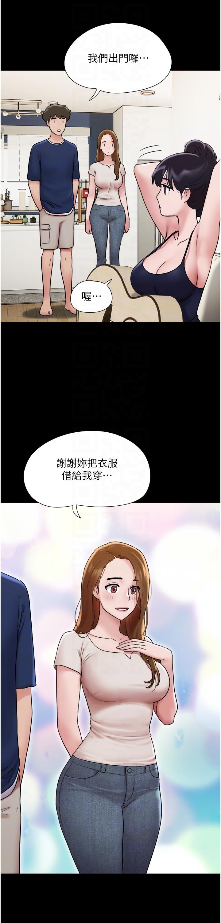 第18话-佳燕内心的G渴呼唤 - 第18.jpg页