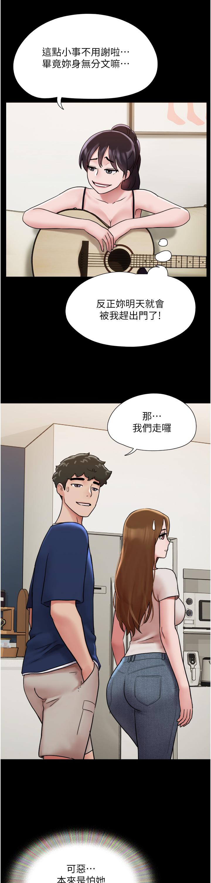 第18话-佳燕内心的G渴呼唤 - 第19.jpg页