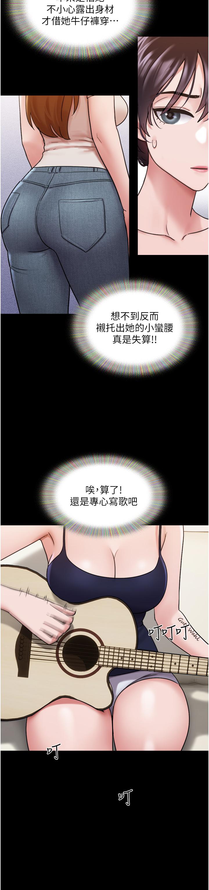 第18话-佳燕内心的G渴呼唤 - 第20.jpg页