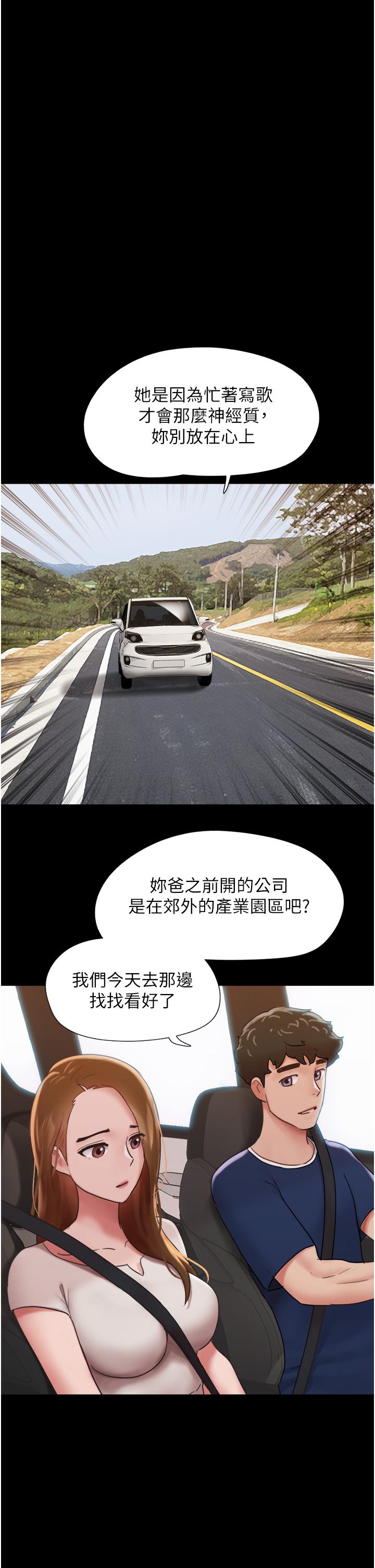 第18话-佳燕内心的G渴呼唤 - 第27.jpg页